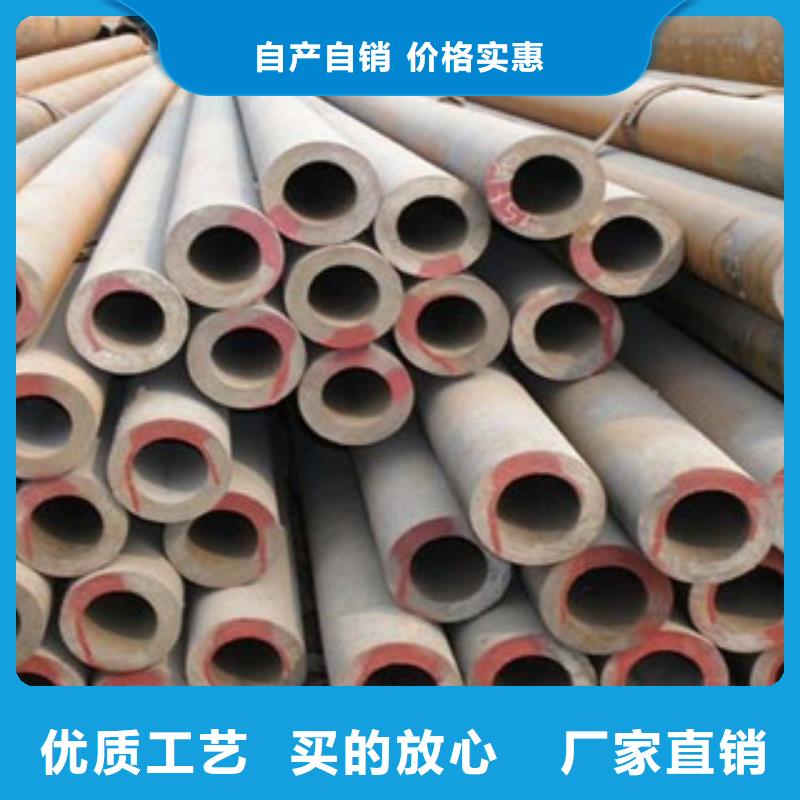 包钢产合金无缝钢管大口径薄壁钢管销售当地生产厂家