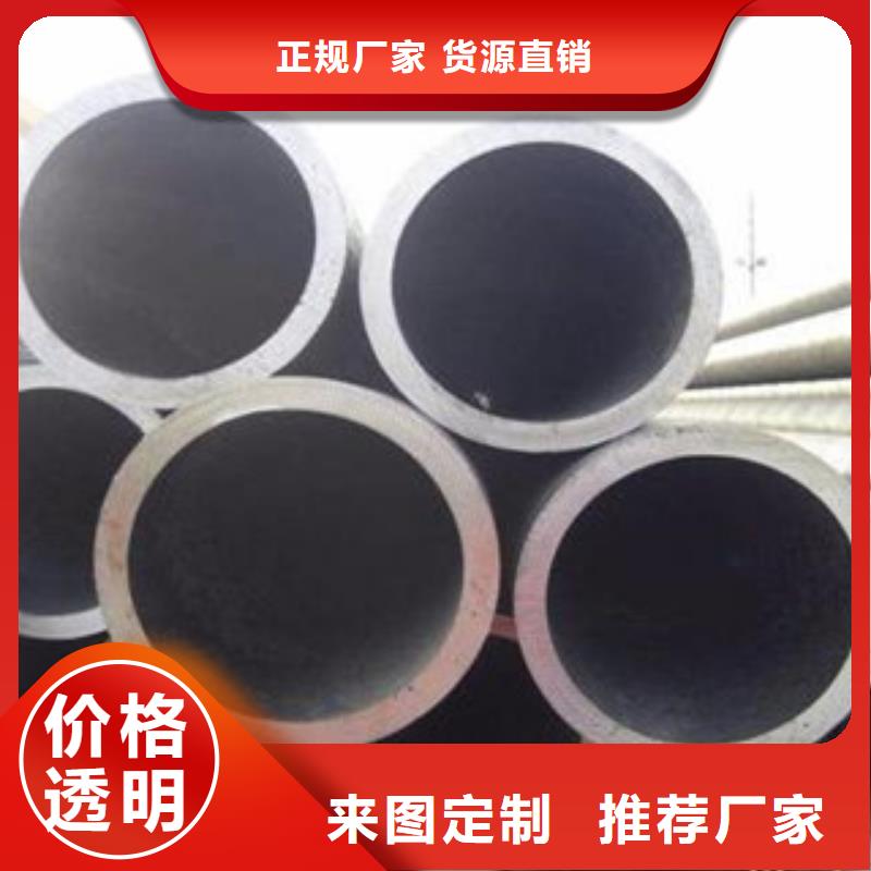 北京 无缝钢管专业生产品质保证