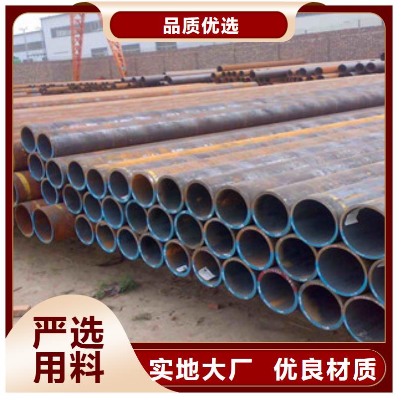 北京无缝钢管不锈钢管免费获取报价