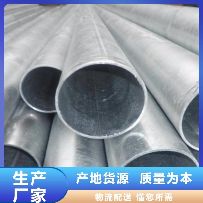 天津镀锌钢管不锈钢圆钢质量检测