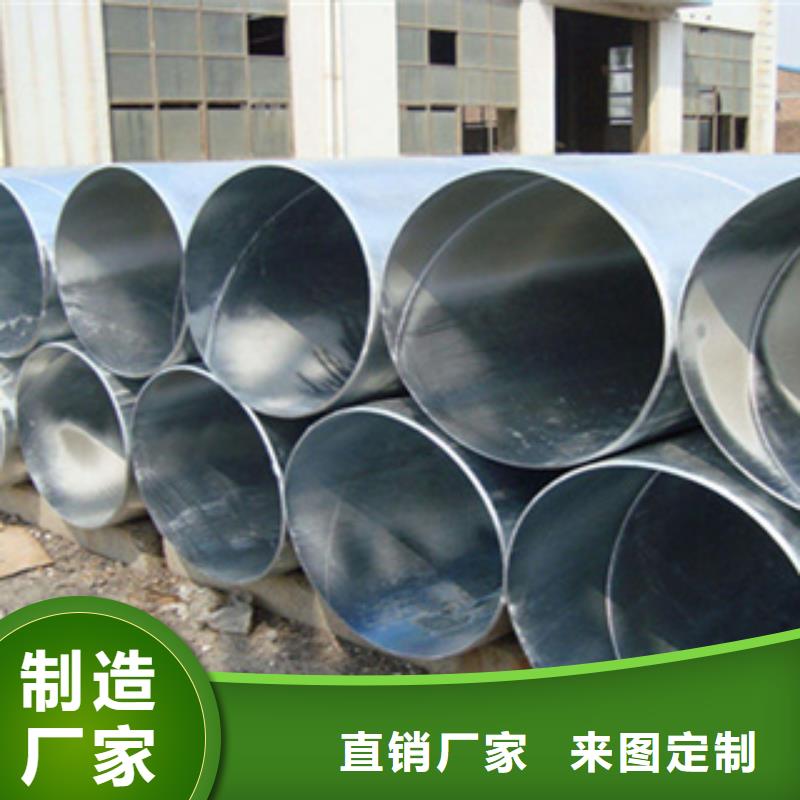 镀锌钢管不锈钢管品质有保障专业生产厂家