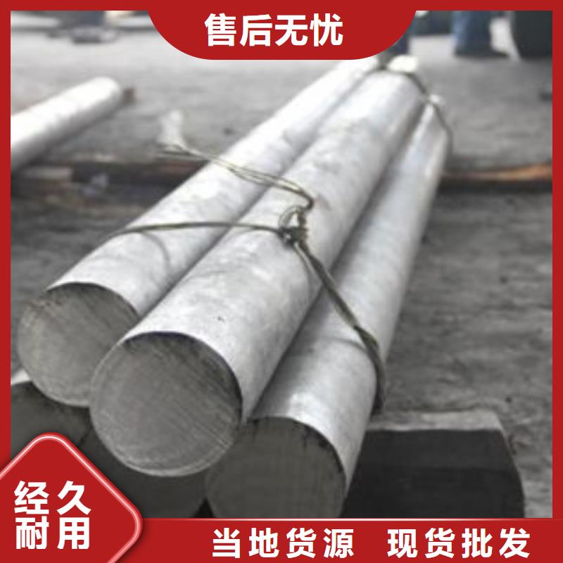 不锈钢圆钢,【大棚管】专业供货品质管控当地供应商