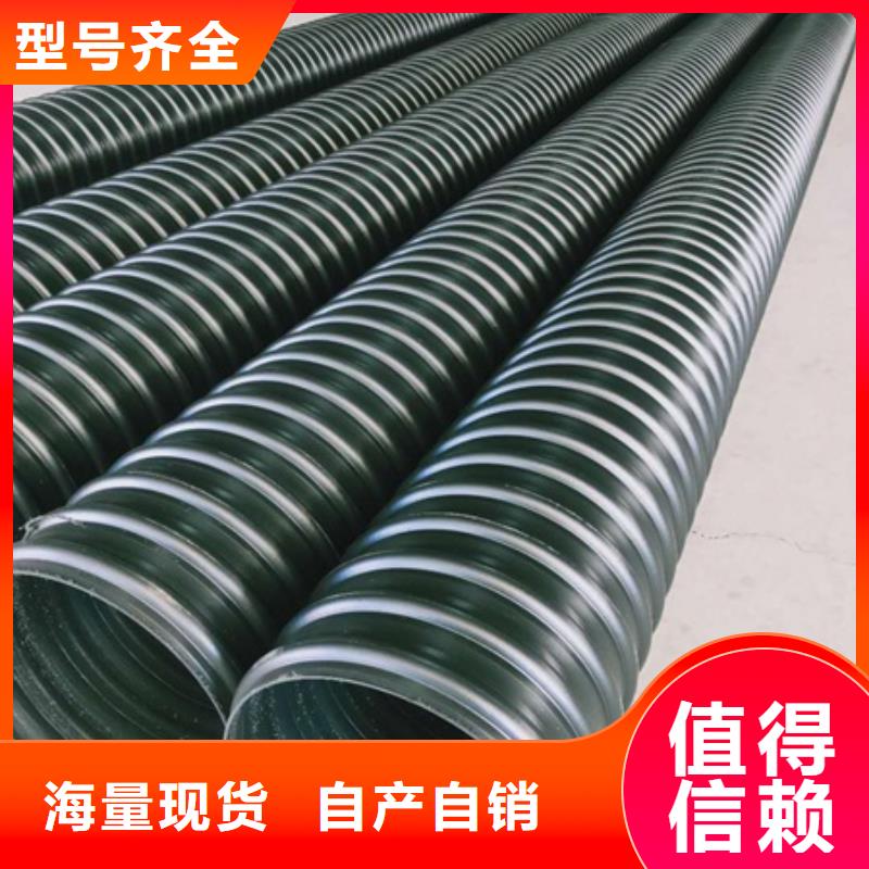 【HDPE聚乙烯钢带增强缠绕管】HDPE中空壁缠绕管质量三包厂家直销