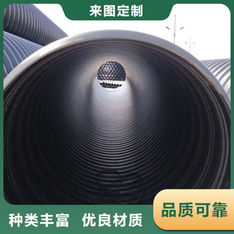 钢带管HDPE钢带管排污管高强环刚度抗压力口径齐全量大价优可定做生产本地经销商