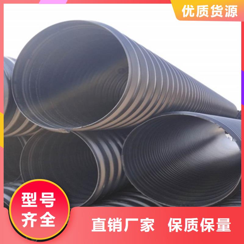 HDPE聚乙烯钢带增强缠绕管_HDPE检查井质量无忧当地厂家值得信赖
