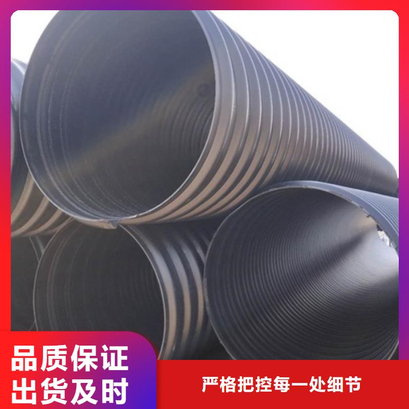 HDPE聚乙烯钢带增强缠绕管HDPE中空壁缠绕管专业生产设备当地公司