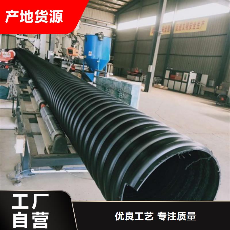 【HDPE聚乙烯钢带增强缠绕管格栅管实力大厂家】服务至上