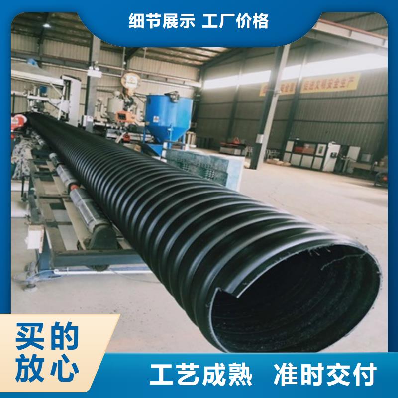 酒泉HDPE钢带增强螺旋波纹管河北厂家生产优质