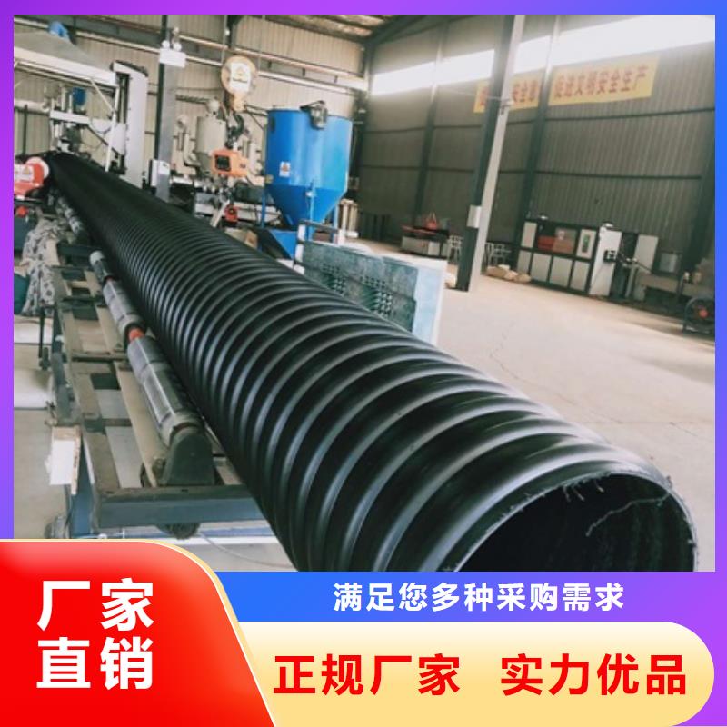 HDPE聚乙烯钢带增强缠绕管HDPE检查井价格公道合理附近生产厂家