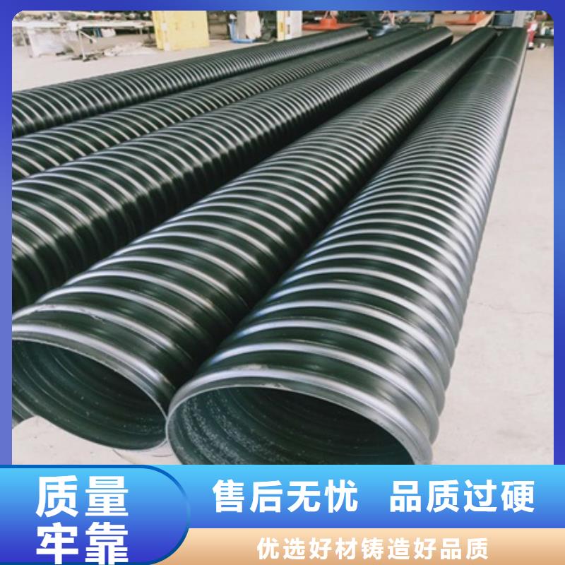 HDPE聚乙烯钢带增强缠绕管,HDPE克拉管细节展示同行低价