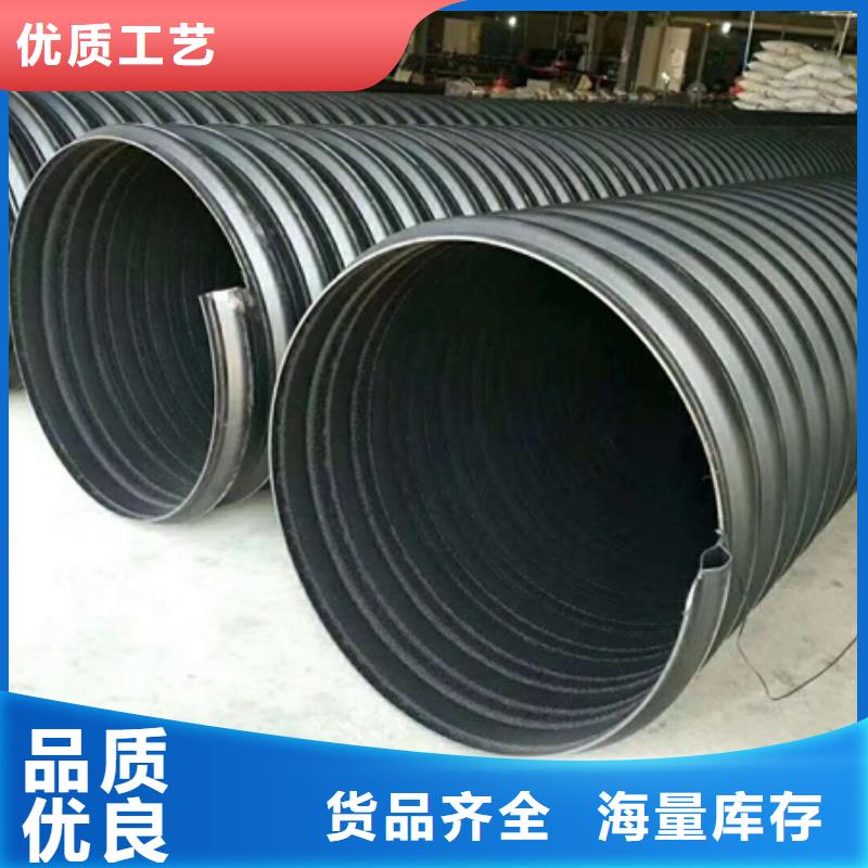 山南专业生产HDPE钢带管