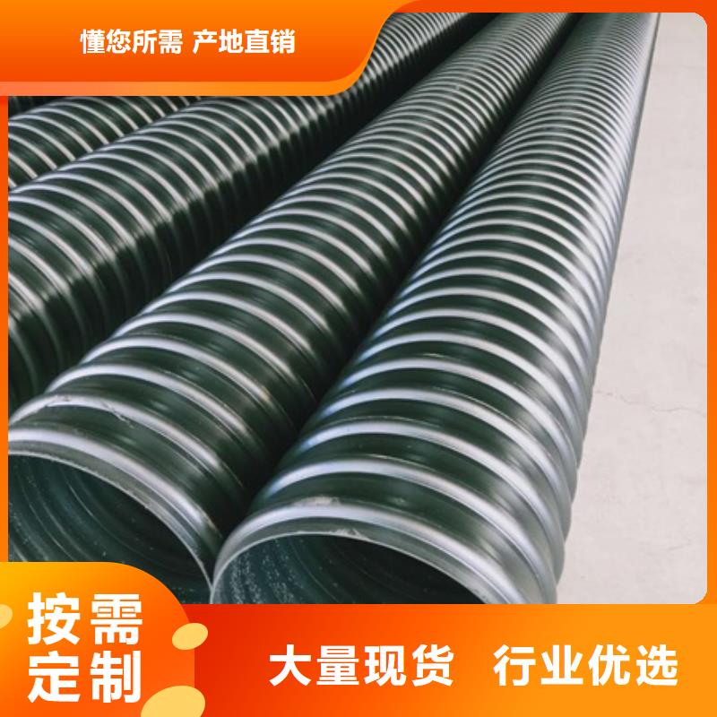HDPE聚乙烯钢带增强缠绕管PE波纹管价格实惠当地制造商