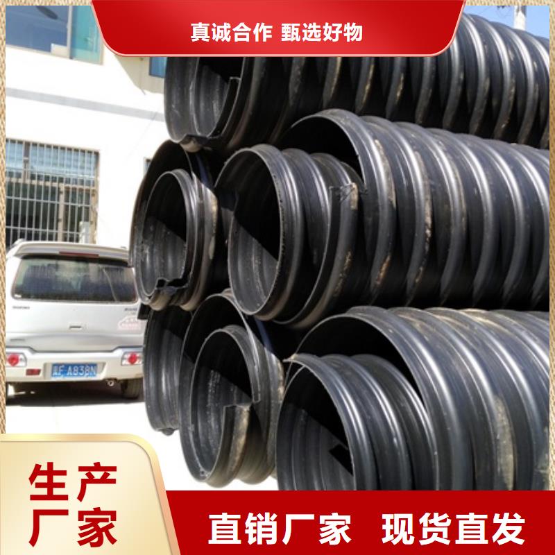 HDPE聚乙烯钢带增强缠绕管,PE波纹管优质材料厂家直销供应商