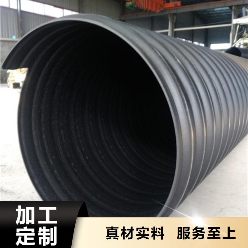 来宾厂家直销HDPE钢带增强缠绕管