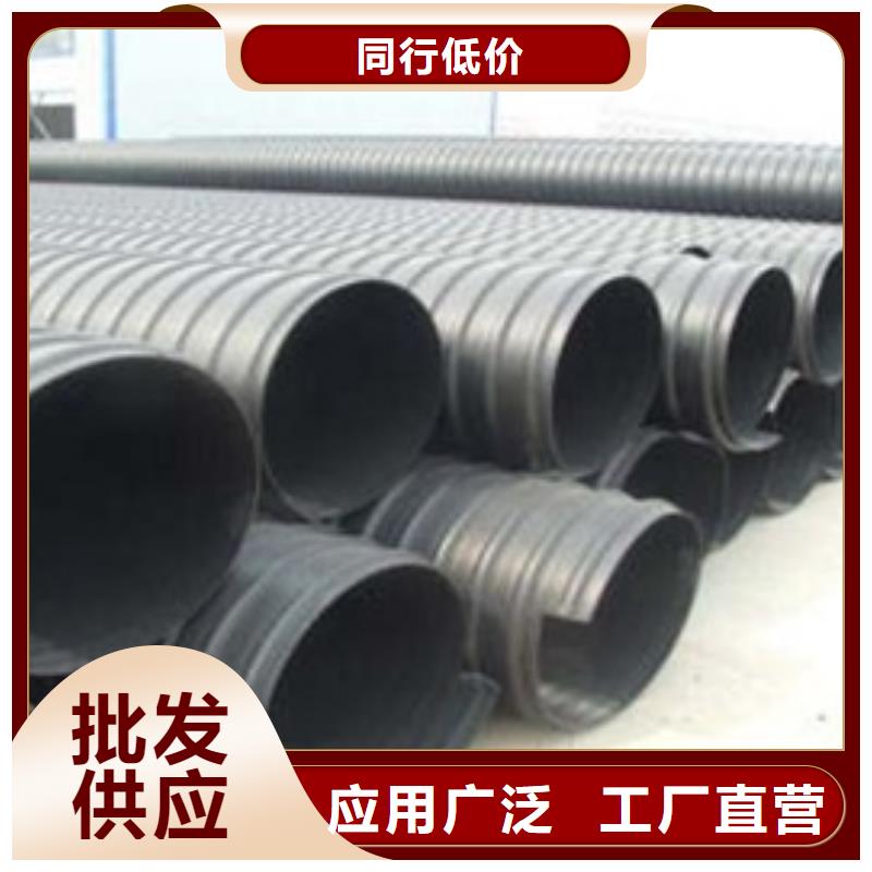 HDPE聚乙烯钢带增强缠绕管,HDPE钢带管按需定做品质卓越