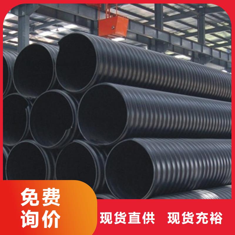 HDPE钢带波纹管生产定做当地生产厂家
