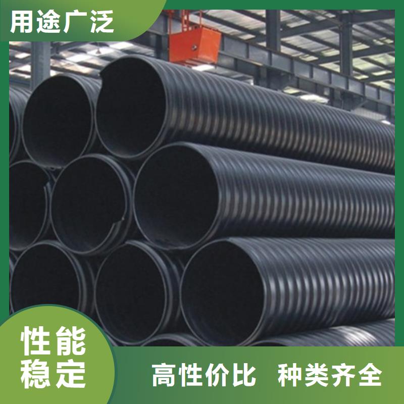 HDPE聚乙烯钢带增强缠绕管HDPE克拉管重信誉厂家精挑细选好货