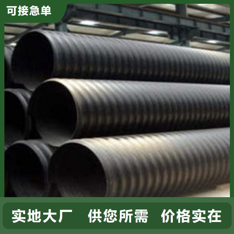 HDPE聚乙烯钢带增强缠绕管-HDPE检查井厂家直销规格多样质量牢靠
