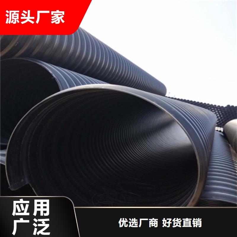 山南市政排污管大口径钢带管厂家直销HDPE钢带管