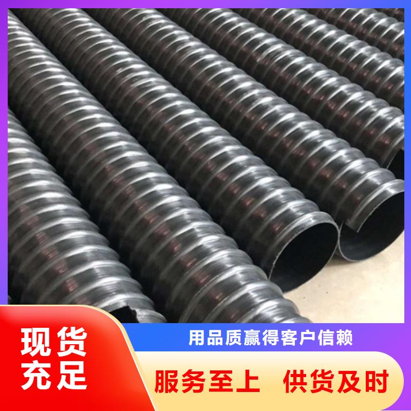 HDPE聚乙烯钢带增强缠绕管【PE波纹管】厂家案例产地工厂