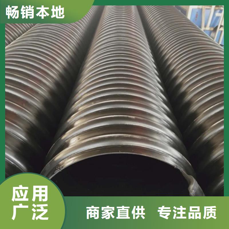 HDPE聚乙烯钢带增强缠绕管PE波纹管打造行业品质让客户买的放心
