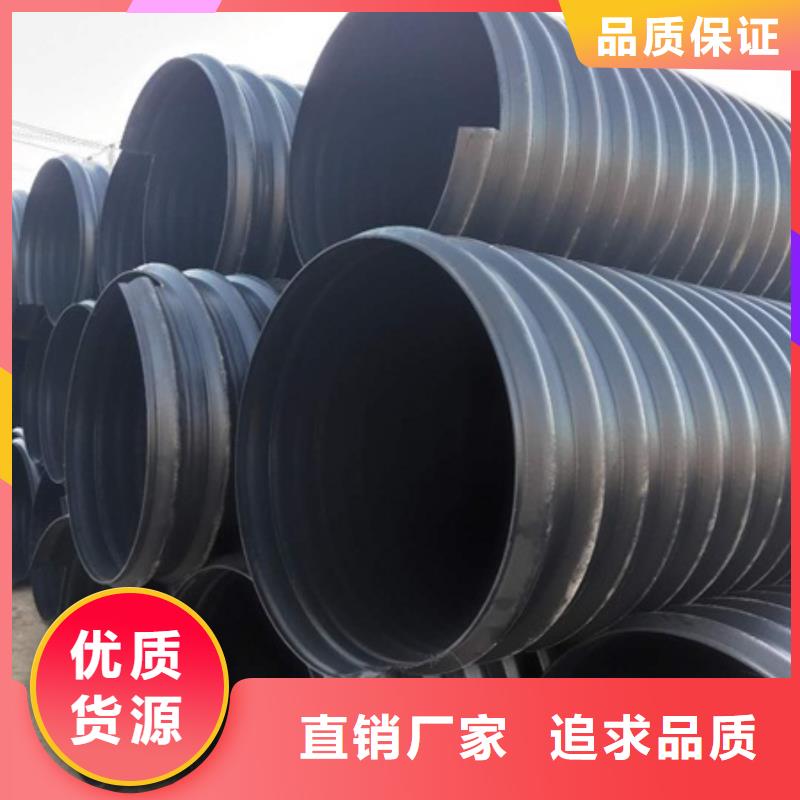 HDPE聚乙烯钢带增强缠绕管【HDPE检查井】厂家当地经销商