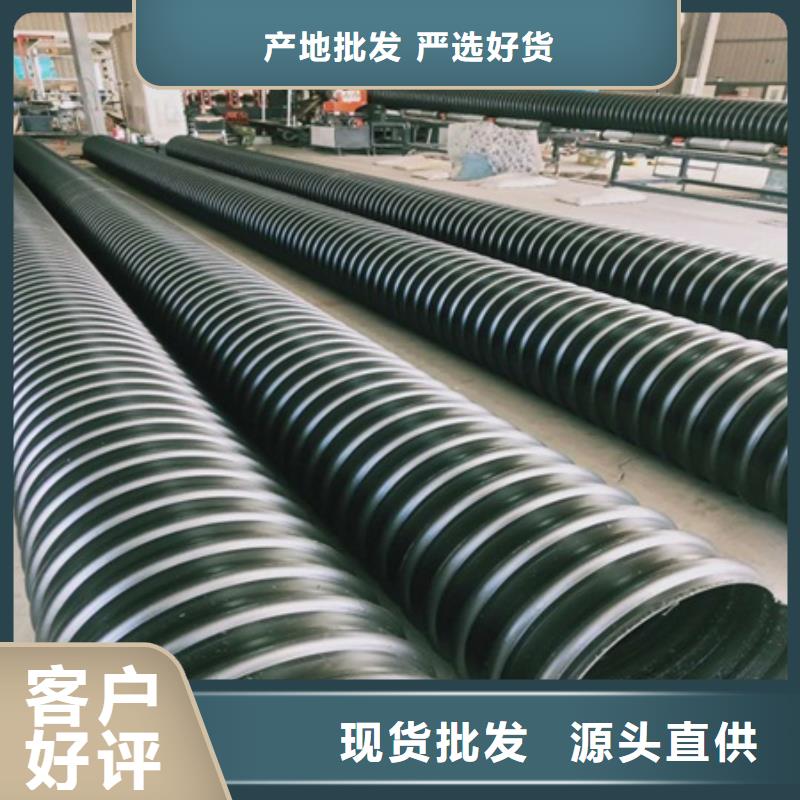 HDPE聚乙烯钢带增强缠绕管_HDPE中空壁缠绕管闪电发货当地厂家