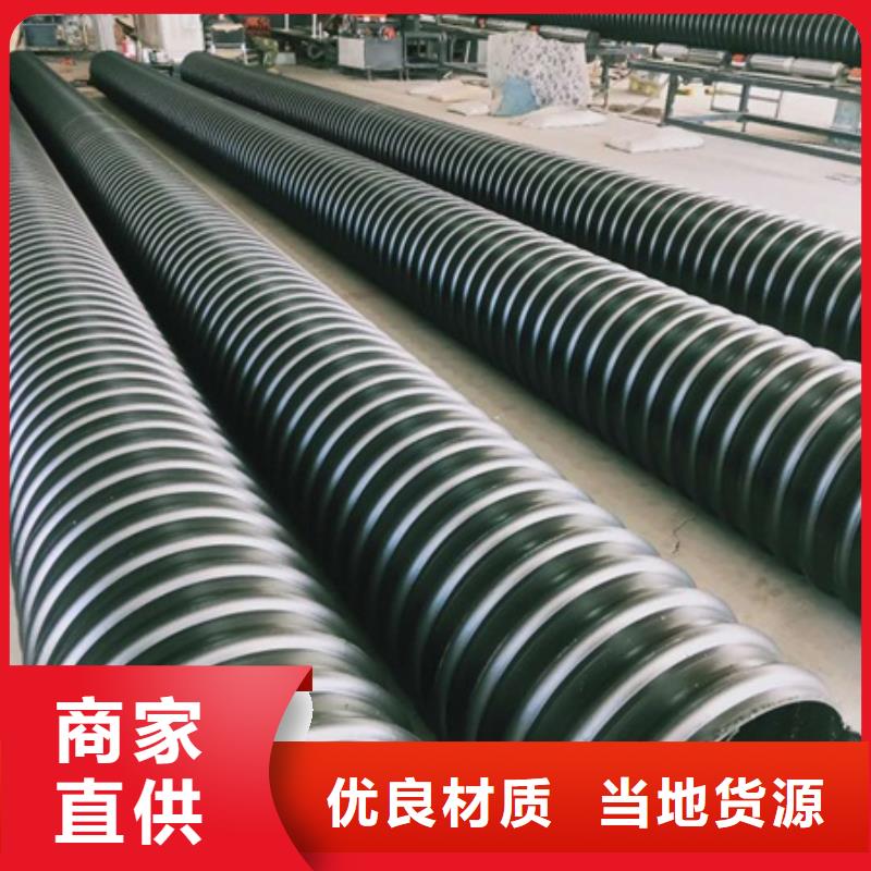 HDPE聚乙烯钢带增强缠绕管,格栅管厂家质量过硬畅销当地