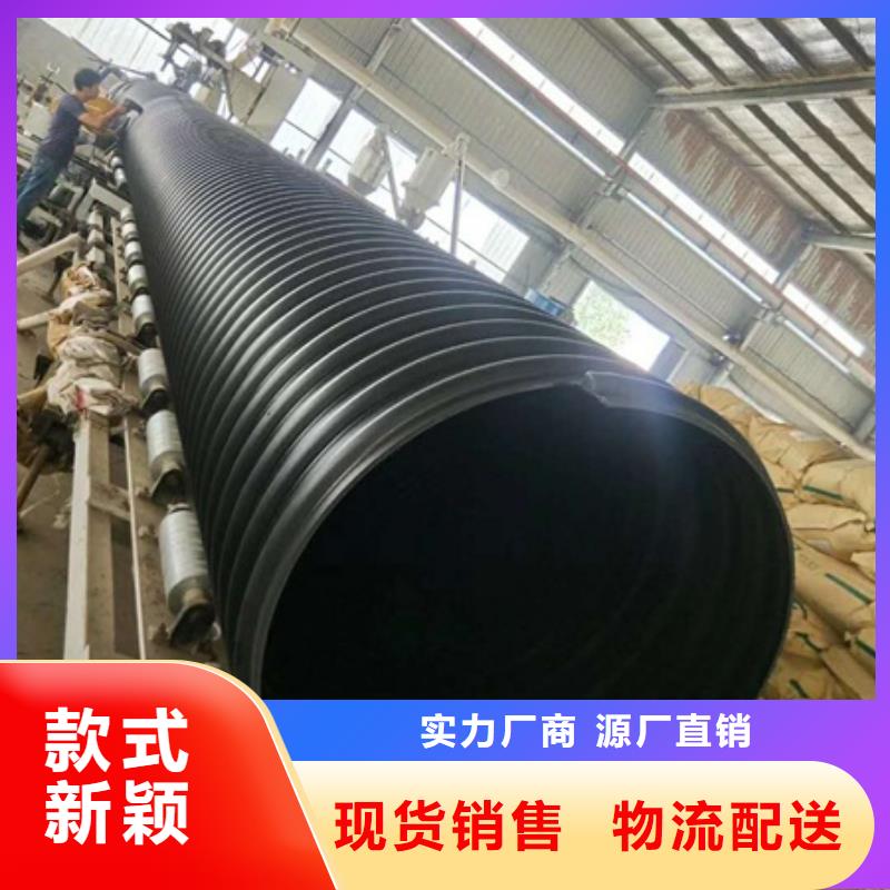 HDPE聚乙烯钢带增强缠绕管HDPE钢带管厂家销售一件也发货