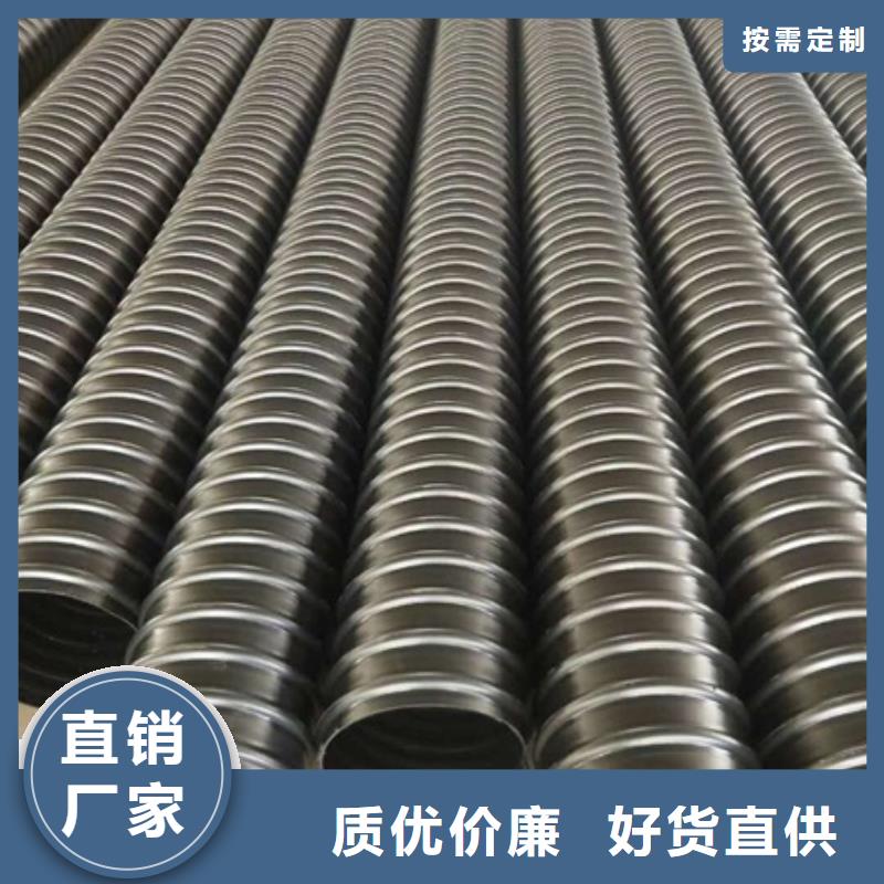 HDPE聚乙烯钢带增强缠绕管【PE波纹管】研发生产销售实力才是硬道理