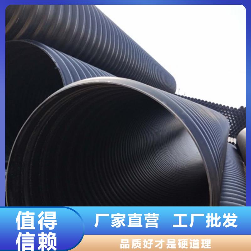 HDPE聚乙烯钢带增强缠绕管HDPE克拉管工艺精细质保长久48小时发货