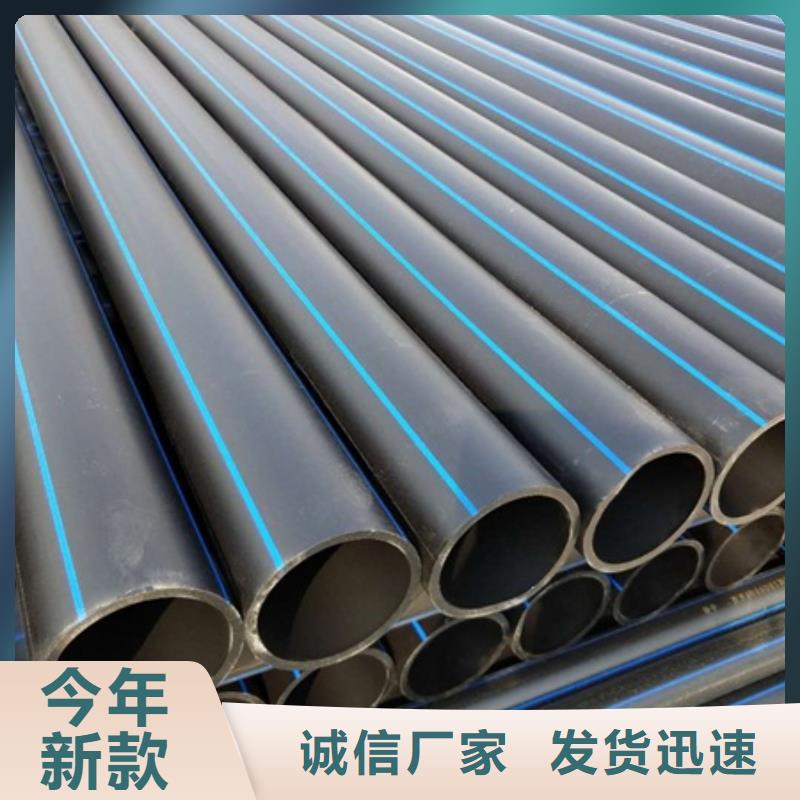 【PE给水管-HDPE钢带管生产经验丰富】本地公司