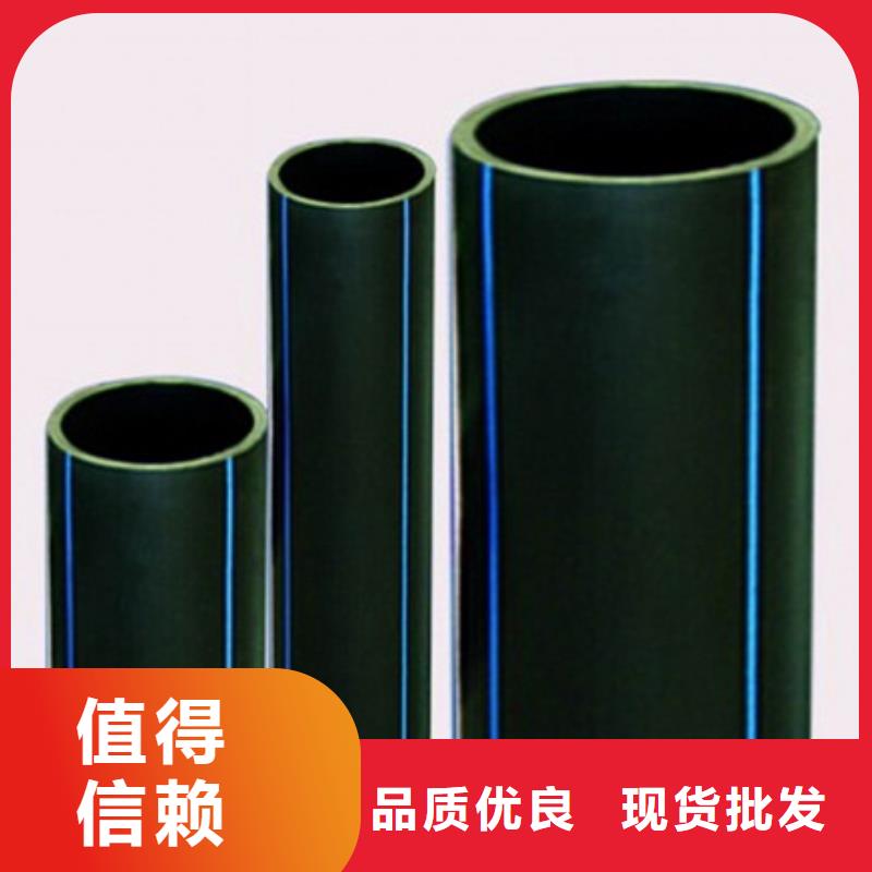 芜湖HDPE给水管绿化管型号齐全厂家生产销售给水管