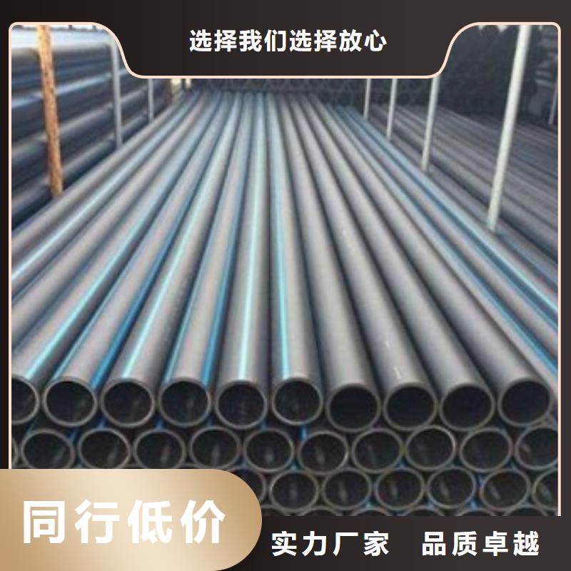 【PE给水管】-HDPE钢带管一对一为您服务厂家现货批发
