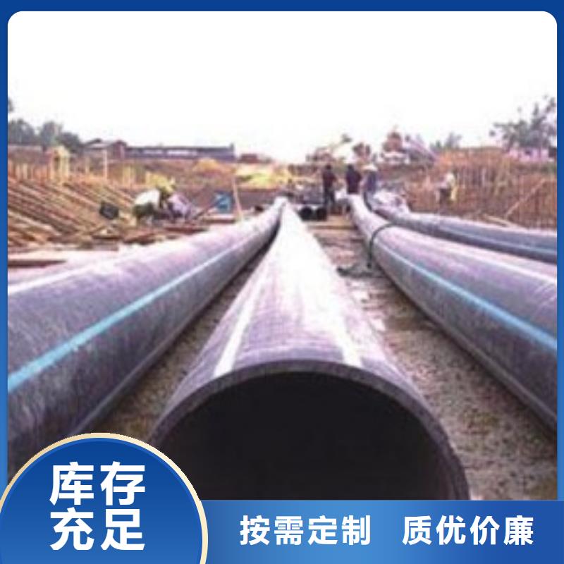 【PE给水管HDPE钢带管质检合格发货】联系厂家