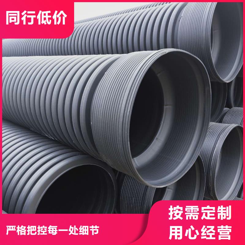 HDPE双壁波纹管【HDPE钢带管】实力工厂质量看得见