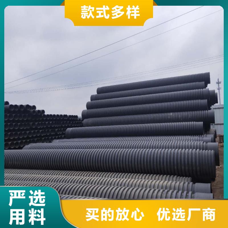 HDPE双壁波纹管HDPE钢带管厂家直销货源充足本地公司