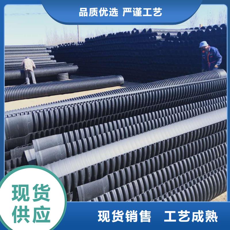 HDPE双壁波纹管HDPE钢带管厂家精选同城生产厂家