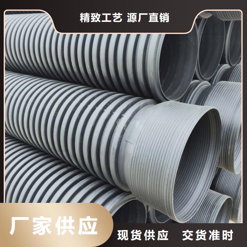 HDPE双壁波纹管HDPE钢带管品质保证经久耐用