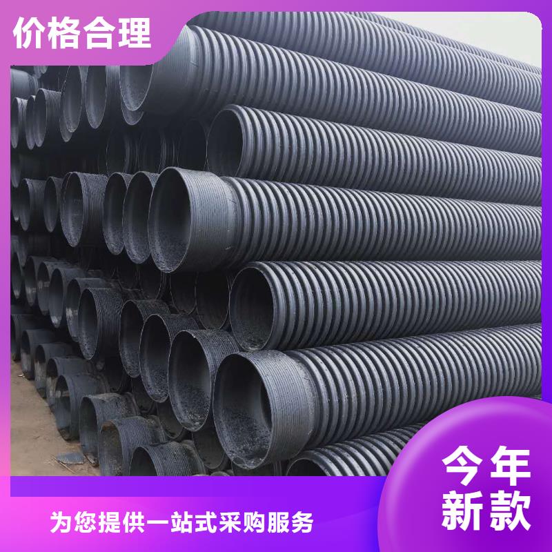 【HDPE双壁波纹管HDPE钢带管自有生产工厂】优选厂家