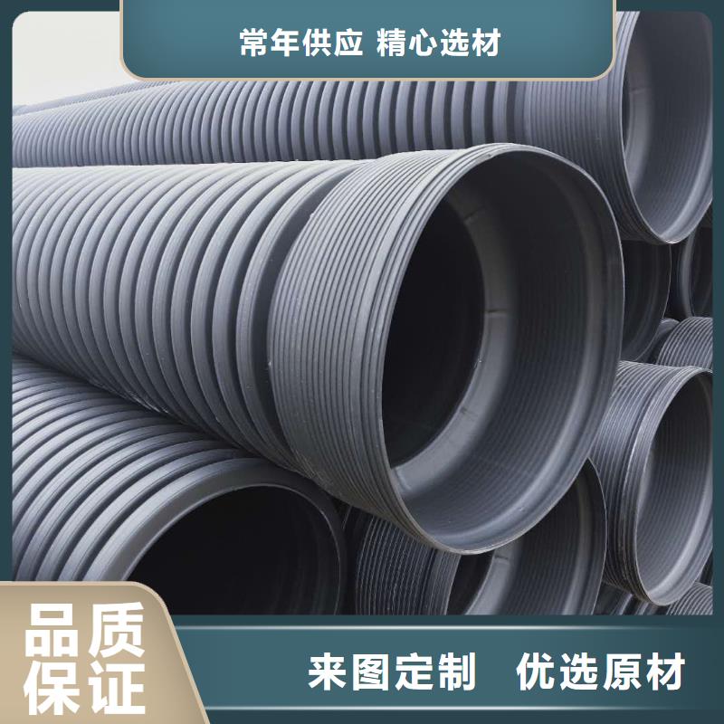 HDPE双壁波纹管HDPE钢带管批发供应保障产品质量