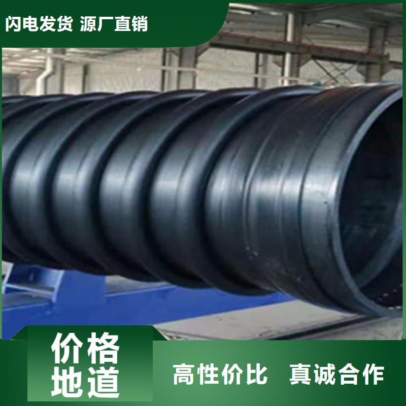襄樊订制聚乙烯结构壁缠绕管安装施工大品牌值得信赖