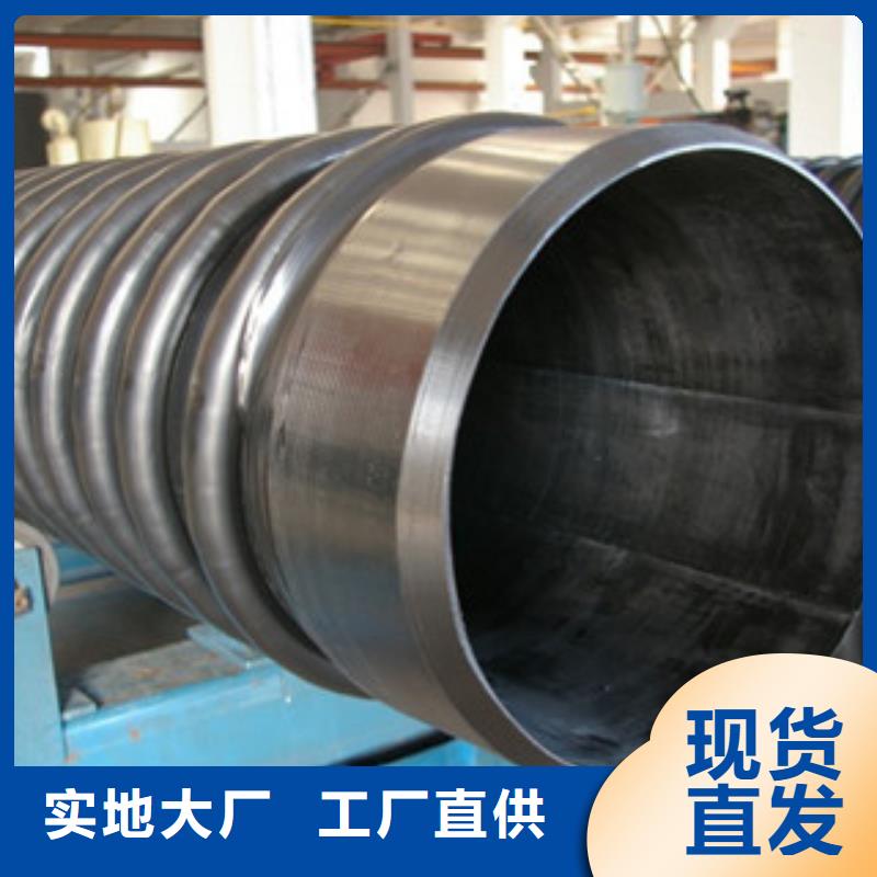 |高密度聚乙烯缠绕管（克拉管）厂家价格质检严格