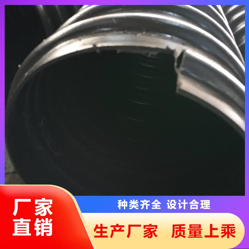 淄博HDPE钢带增强管--【保质保量型号全】