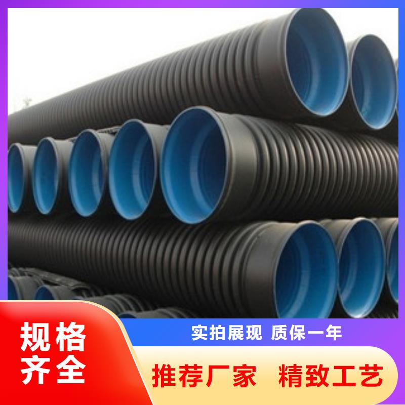 北京波纹管钢带增强螺旋波纹管信誉有保证