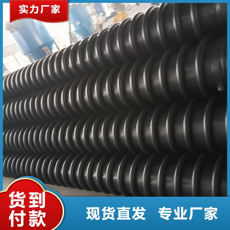 上海克拉管-钢带增强螺旋波纹管用心做产品