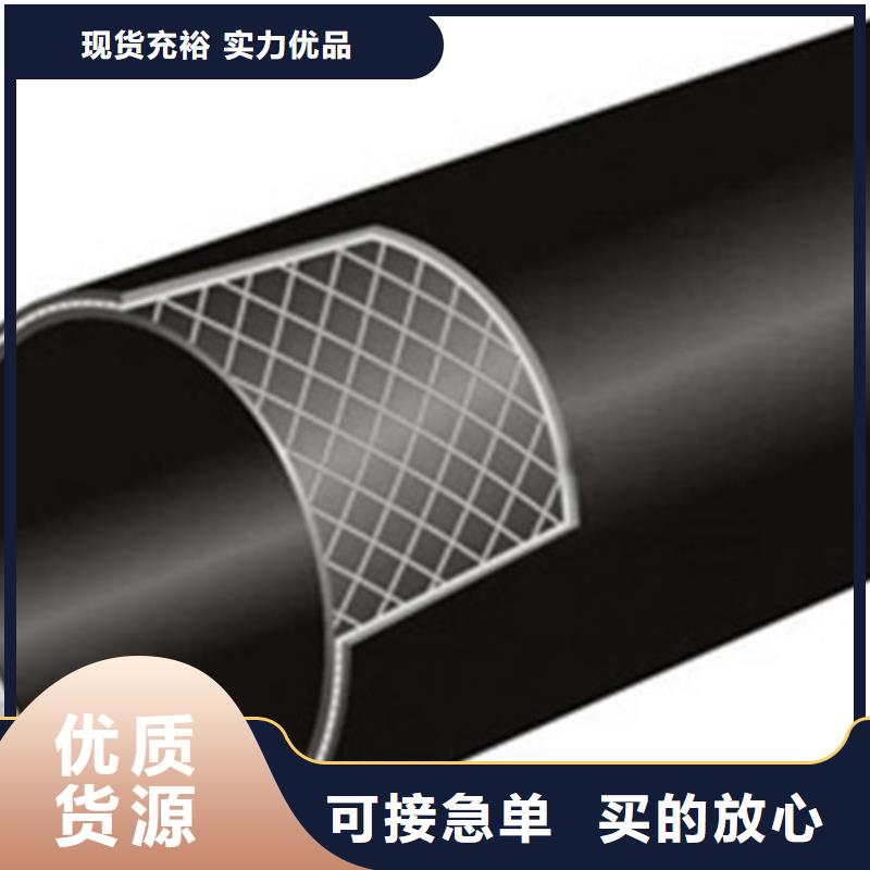 钢丝骨架管HDPE中空壁结构缠绕管保障产品质量优质原料
