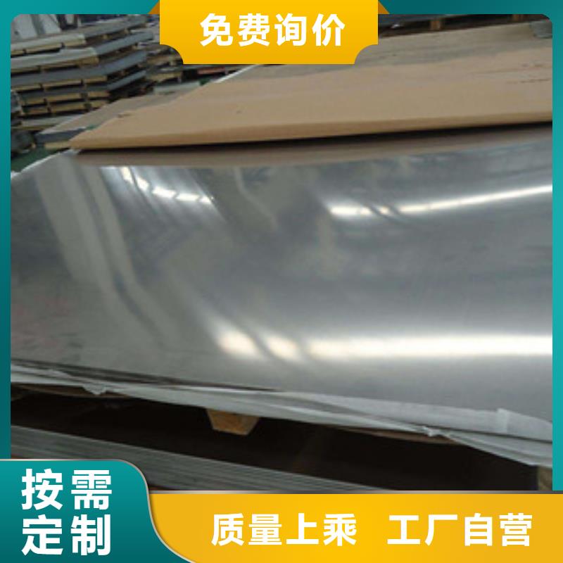 迪庆304不锈钢板1.8米宽生产厂家