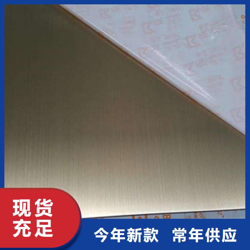 广东0.6mm厚通风管道用不锈钢板现货供应