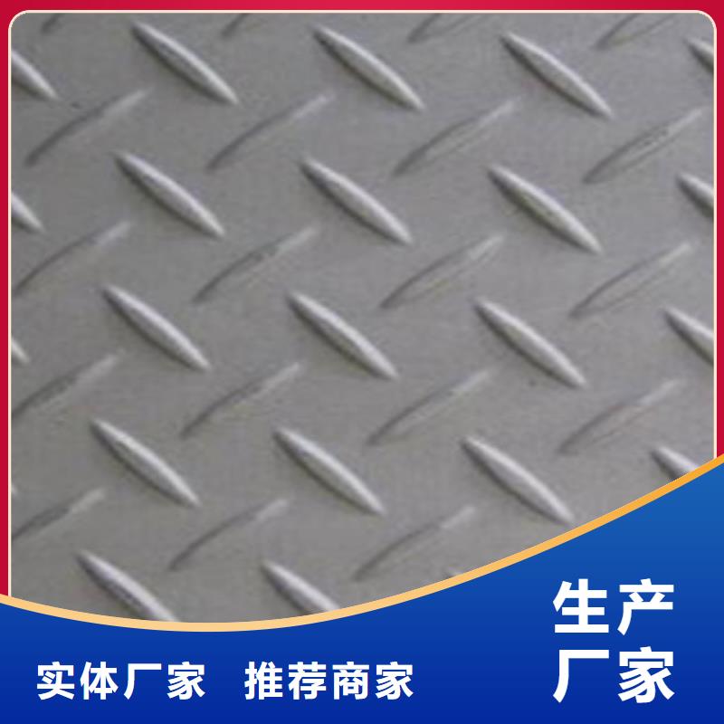 安庆0.6mm厚保温用不锈钢板小卷分割